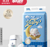 舒氏寶貝【弱酸親膚】涂鴉拉拉褲XXL30片秋冬季超柔加寬防漏日夜用尿不濕 曬單實(shí)拍圖