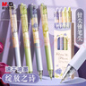 晨光（M&G）文具大馥大桂按動(dòng)黑色中性筆套裝小分貝系列高顏值桂花香味型水筆速干簽字筆4支裝HAGP2271開(kāi)學(xué)季 曬單實(shí)拍圖