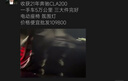 天語(yǔ)（K-Touch）Q31加強版 全網(wǎng)通4G三防老年人手機超長(cháng)待機大屏大字大聲老人學(xué)生專(zhuān)用直板按鍵備用功能手機 黑色 曬單實(shí)拍圖