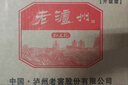 瀘州老窖股份瀘州酒禧緣【雙十一搶先購】42度濃香型白酒 500mlx6瓶整箱 曬單實拍圖