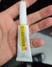 [同方] 復方利多卡因乳膏25mg:25mg*10g/盒 曬單實(shí)拍圖