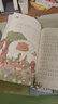 閱美書湘 閱美書香 一二三四五六年級 和大人一起讀適齡注音版 兒歌300首青蛙演唱會 兩個(gè)小八路全彩精編版 雷鋒的故事彩圖典藏版 閃閃的紅星彩圖精編版 小王子彩圖典藏版 芝麻開門 一年級秋季6本（注音 曬單實(shí)拍圖