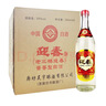 迎春酒 老三檔 醬香型白酒 54度 500ml*6瓶 整箱裝 雙十一熱門(mén)商品 曬單實(shí)拍圖