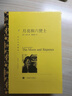 文學(xué)名著(zhù)·譯文名著(zhù)精選：基督山伯爵（套裝上下冊） 小說(shuō) 雙11大促 曬單實(shí)拍圖