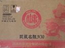 白水杜康 甄藏名釀N30 濃香型白酒 52度 500ml*6瓶 整箱 婚慶喜酒中秋送禮 曬單實(shí)拍圖