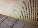 了不起的蓋茨比（2019年全新未刪減本） 小說 曬單實拍圖