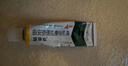 【原研好藥】派瑞松 曲安奈德益康唑乳膏軟膏15g正品皮炎濕疹過(guò)敏止癢水泡腳氣 手足癬體癬股癬花斑癬 甲溝炎 曬單實(shí)拍圖