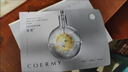 佳迷（COERMY）面膜旗艦正品滋美肌玻尿酸補水蝸牛蠶絲舒緩安肌輕齡緊致保濕面膜 舒緩安肌面膜/3盒 曬單實(shí)拍圖