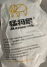 猛犸象水性氫化環(huán)氧彩砂美縫劑黑色瓷磚地磚縫隙防水亞淺灰填縫貴族銀 皇室灰【高性?xún)r(jià)比】 3kg 曬單實(shí)拍圖