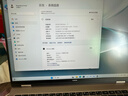 榮耀MagicBook Pro16 2025【國(guó)家補(bǔ)貼】3K護(hù)眼屏 AI輕薄高性能筆記本電腦 U5-225H 32G 1T 星辰灰 曬單實(shí)拍圖