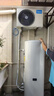 美的（Midea）空氣能熱水器家用商用200升300升超一級能效二級能效雙變頻省電輔熱泵R32冷媒WIFI控制以舊換新 【頂配至尊】睿泉超一級能效·300L 變頻 帶電輔熱 曬單實(shí)拍圖