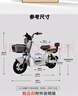 邦德富士達電動(dòng)車(chē)【貨比三家還選它】酷邁續航45KM 智能解鎖電子防滑外賣(mài)碟剎 抗噪車(chē)架自行車(chē)電瓶車(chē)云石灰調 曬單實(shí)拍圖