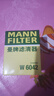 曼牌（MANNFILTER）機油濾清器油濾芯W(wǎng)610/1 W6042維特拉鋒馭啟悅天語(yǔ)SX4雨燕吉姆尼 曬單實(shí)拍圖