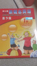 新概念英語(yǔ)青少版1B 學(xué)生用書(shū)（點(diǎn)讀版 附MP3光盤(pán)1張、DVD光盤(pán)1張） 曬單實(shí)拍圖