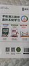 榮恒教育初中名著(zhù)導讀與考點(diǎn)精練一本通2025版七八九年級閱讀中外同步解讀中考點(diǎn)精煉閱讀必讀名著(zhù)14部百科常識速記小四門(mén) 初中生必背名著(zhù)導讀考點(diǎn)精煉（初中通用） 曬單實(shí)拍圖