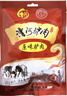 漕河袋裝驢肉 河北保定特產(chǎn)五香驢肉熟食驢肉火燒即食中秋真空鹵味 150g原味 曬單實(shí)拍圖