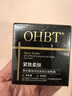 OHBT緊致抗皺眼霜55g淡化細紋提拉緊致黑眼圈眼紋眼袋男女士護膚品 曬單實(shí)拍圖