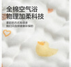 全棉時(shí)代 嬰兒浴巾 新生兒童6層水洗紗布浴巾寶寶純棉小鴨子115*115cm 曬單實(shí)拍圖
