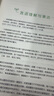 粉筆公考2026國省考公務(wù)員考試教材行測思維申論的規矩歷年真題試卷粉筆980用書(shū)考公教材2026公務(wù)員考試2025省考套裝 國考：公考教材（通用）+真題+?？?曬單實(shí)拍圖
