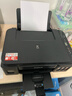 佳能（Canon）G3810大容量可加墨彩色多功能無(wú)線(xiàn)一體機（打印/復印/掃描/作業(yè)打印/微信遠程WiFi 學(xué)生/家用） 曬單實(shí)拍圖