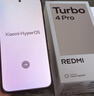 小米（MI）REDMI Turbo 4 Pro 第四代驍龍8s 7550mAh長(cháng)續航 12GB+256GB 黑色 小米紅米5G手機 曬單實(shí)拍圖