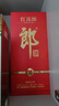 郎酒紅花郎紅十 白酒組合裝 53度 500mL 1瓶 紅花郎10+六年窖2瓶 曬單實(shí)拍圖