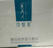 可復美重組膠原蛋白敷料4盒20貼 面部項目前后創(chuàng  )面愈合 敏感肌痤瘡皮炎 曬單實(shí)拍圖