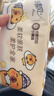 清風(fēng)（APP）【李昀銳同款】抽紙 卡皮巴拉卡通4層90抽*40包M碼 衛生紙巾 整箱 曬單實(shí)拍圖
