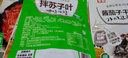 金剛山延吉蘇子葉延邊特色美食朝鮮族風(fēng)味泡菜245g*2袋 源頭直發(fā) 曬單實(shí)拍圖