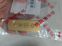 中國(guó)黃金 Au9999黃金薄片投資金條100g 曬單實(shí)拍圖