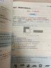 一本初中數學(xué)壓軸題七年級北師版 2026版初中數學(xué)思維專(zhuān)項訓練幾何模型函數中考必刷題期末沖刺練習題 曬單實(shí)拍圖