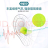 epc 降噪耳塞防噪音睡覺(jué)睡眠專(zhuān)用宿舍學(xué)習隔音耳塞工廠(chǎng)車(chē)間降噪 曬單實(shí)拍圖