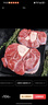 牧溪春內蒙羊肉羊小腿塊 凈重4斤 冷凍 散養草飼羊肉 火鍋食材 曬單實(shí)拍圖