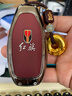 Ewitgo2025款紅旗H5鑰匙套新款H6 H9天工08HQ9 HS5 HS7 HS3 EH7車(chē)扣包殼 A款-紅色雙扣皮繩款 曬單實(shí)拍圖