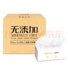 幸福陽(yáng)光抽紙 無(wú)添加系列 3層120抽*24包 家用實(shí)惠裝餐巾面巾擦手紙巾 曬單實(shí)拍圖