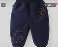嬰兒奧粒絨燈籠褲長(zhǎng)褲子加厚冬裝秋冬兒童男童女童寶寶保暖絨褲 藏青色 90 曬單實(shí)拍圖