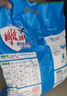 雕牌 超效加酶洗衣粉 茉莉清香 10斤 無(wú)磷 低溫速溶 強效去漬 曬單實(shí)拍圖