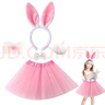 梓嘉福六一兒童節表演服裝小兔耳朵發(fā)箍萬(wàn)圣節復活節裝扮小兔子演出服裝 粉色五件套 曬單實(shí)拍圖
