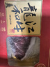 龍江和牛國產(chǎn)和牛(M5)原切西冷牛排200g 谷飼600天雪花牛肉生鮮【真原切】 曬單實(shí)拍圖