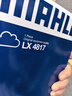 馬勒（MAHLE）空氣濾芯濾清器LX4817卡羅拉/雷凌1.2T19后/8代凱美瑞混動(dòng)奕澤chr 曬單實(shí)拍圖