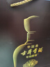 古井貢酒 中國香古7 濃香型白酒 38度 500ml*1瓶 單瓶裝 年份包裝隨機 曬單實(shí)拍圖