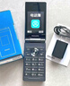 飛利浦（PHILIPS）E6515Plus老年人手機超長(cháng)待機翻蓋老人機4G全網(wǎng)通大字大聲音大按鍵學(xué)生雙屏老人專(zhuān)用功能機 星空黑 曬單實(shí)拍圖