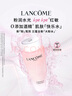 蘭蔻大粉水400ml 張凌赫同款 爽膚水保濕水潤滋潤護膚品套裝教師節 曬單實(shí)拍圖
