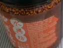 永興坊 陜西油潑辣子230g辣椒紅油辣子辣醬涼拌菜拌面下飯菜調味料 曬單實(shí)拍圖
