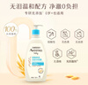 艾惟諾（Aveeno）艾維諾兒童洗發(fā)水沐浴露二合一嬰兒洗護沐浴二合一護膚0-6-12歲 曬單實(shí)拍圖