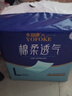 永?？党扇俗o理墊L60片（尺寸60*90cm）嬰兒孕產(chǎn)婦床墊老人一次性隔尿墊 曬單實(shí)拍圖