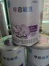雀巢（Nestle） 早啟能恩 特殊配方奶粉 早產(chǎn)低體重嬰兒配方奶粉 400g 曬單實(shí)拍圖