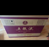 五糧液 普五八代 濃香型白酒 52度 500ml*6 原箱 官方授權 曬單實拍圖