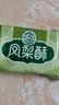 徐福記 包餡酥 鳳梨酥184g/袋糕點(diǎn) 營(yíng)養早餐 零食點(diǎn)心 8枚   曬單實(shí)拍圖