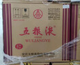 五糧液 普五七代 2024年 濃香型白酒 52度 500ml*6 原箱 曬單實(shí)拍圖